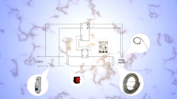 Как подключить REX C-100