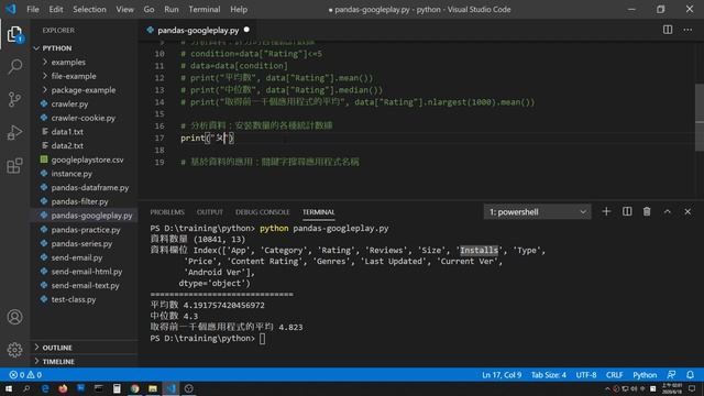 Python Pandas 資料分析 - Google Play Store 資料集，實務演練 By 彭彭 смотреть онлайн