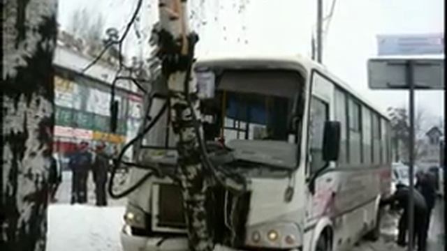 04.11.12 Маршрутка врезалась в дерево смотреть онлайн