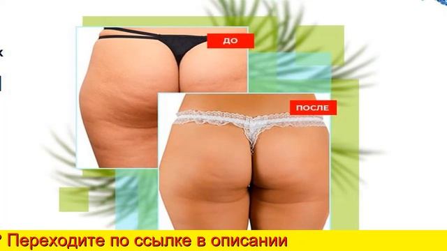 Леггинсы С Push-Up Эффектом От Магазина Jinjin.Qc Official Store смотреть онлайн