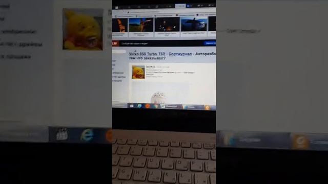 прикол авторазбор гонит на обухов.. Разборка вольво разговор 2 смотреть онлайн