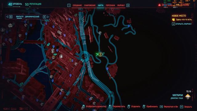 Cyberpunk 2077. #31. Кочевник смотреть онлайн