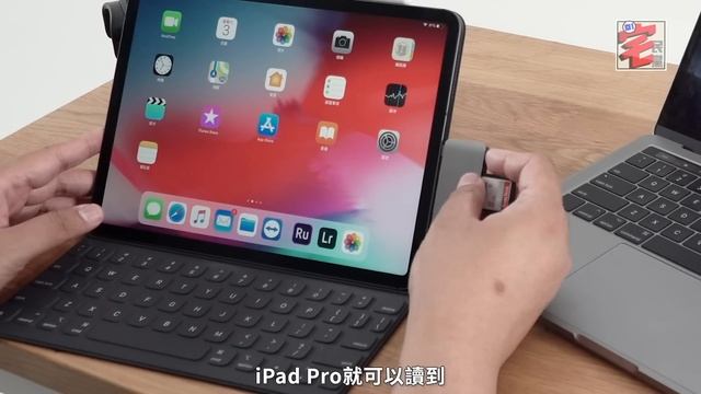 新iPad Pro 2018 USB-C功能實測！幫iPhone充電、SD卡過文件｜宅民黨 смотреть онлайн