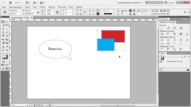 Уроки InDesign - Cложные фигуры - обработка контуров | Leonking
