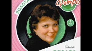 Ольга Пирагс - Музыка любви