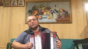 Как взять себя в руки на гармони