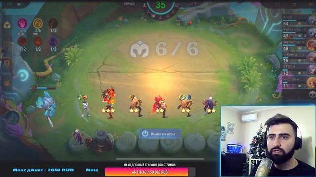 МОЙ 37 СТРИМ, ЗАЛЕТАЙ / Mobile Legends : Bang Bang / #mlbb #mobilelegends #МобайлЛегенд #МЛББ #moba смотреть онлайн