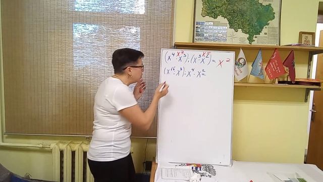 7 класс. С-20. Умножение и деление степеней с одинаковыми основаниями. Задание 8.2. смотреть онлайн