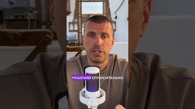 Как избежать ошибок при планировании капитальных вложений? смотреть онлайн