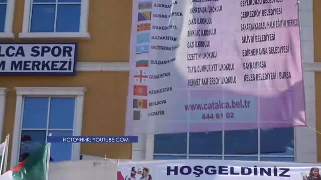 Танцоры из Приднестровья выступили на международном фестивале в Турции смотреть онлайн
