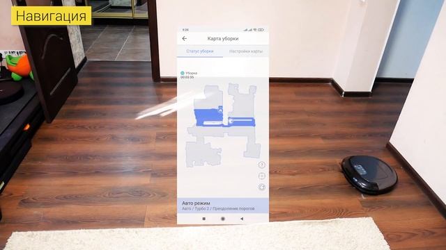iClebo O5 Wi-Fi: ОБЗОР, ТЕСТИРОВАНИЕ, ОЦЕНКА✅ Стоит ли покупать?! смотреть онлайн