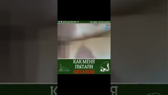 Причина по которой появился вирус в Китае это гнев Аллаха смотреть онлайн