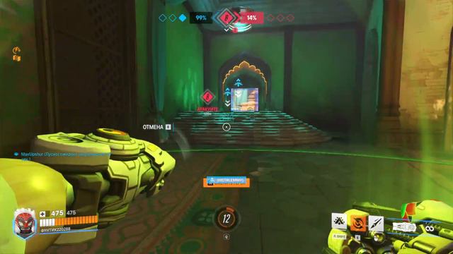 Не рейтинг с MaxUpshur 😀Overwatch 2 #gameplay #games #gaming #overwatch #игры #overwatch2 #best смотреть онлайн