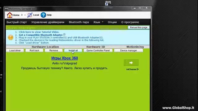 Как подключить геймпад PS3 к ПК смотреть онлайн