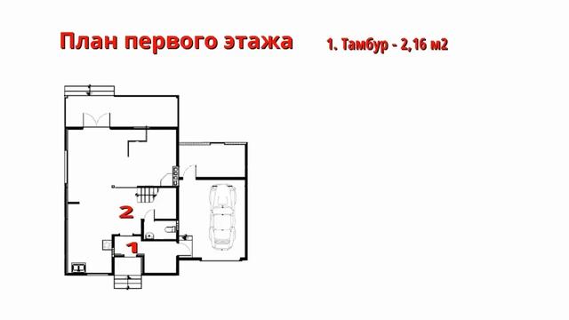 Проект одноэтажного дома с мансардой КАРАКАС. смотреть онлайн