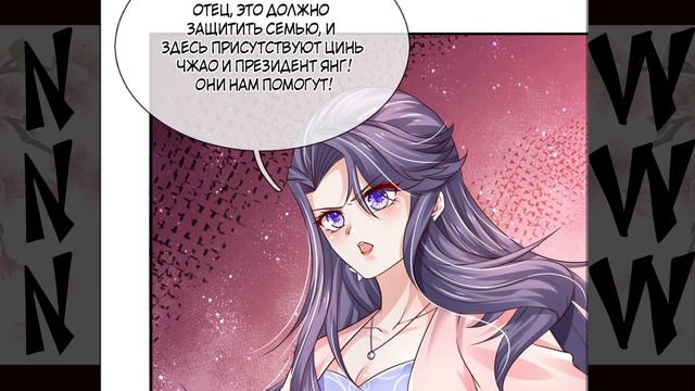 Озвучка маньхуи | Культивация 100 000 слоев 76-80 глава | Живая озвучка смотреть онлайн