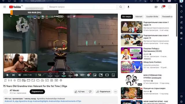 ?Ну типа OSU смотреть онлайн
