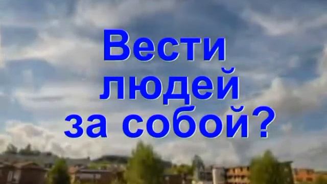 Лидерский флешмоб "Новые горизонты -2" смотреть онлайн