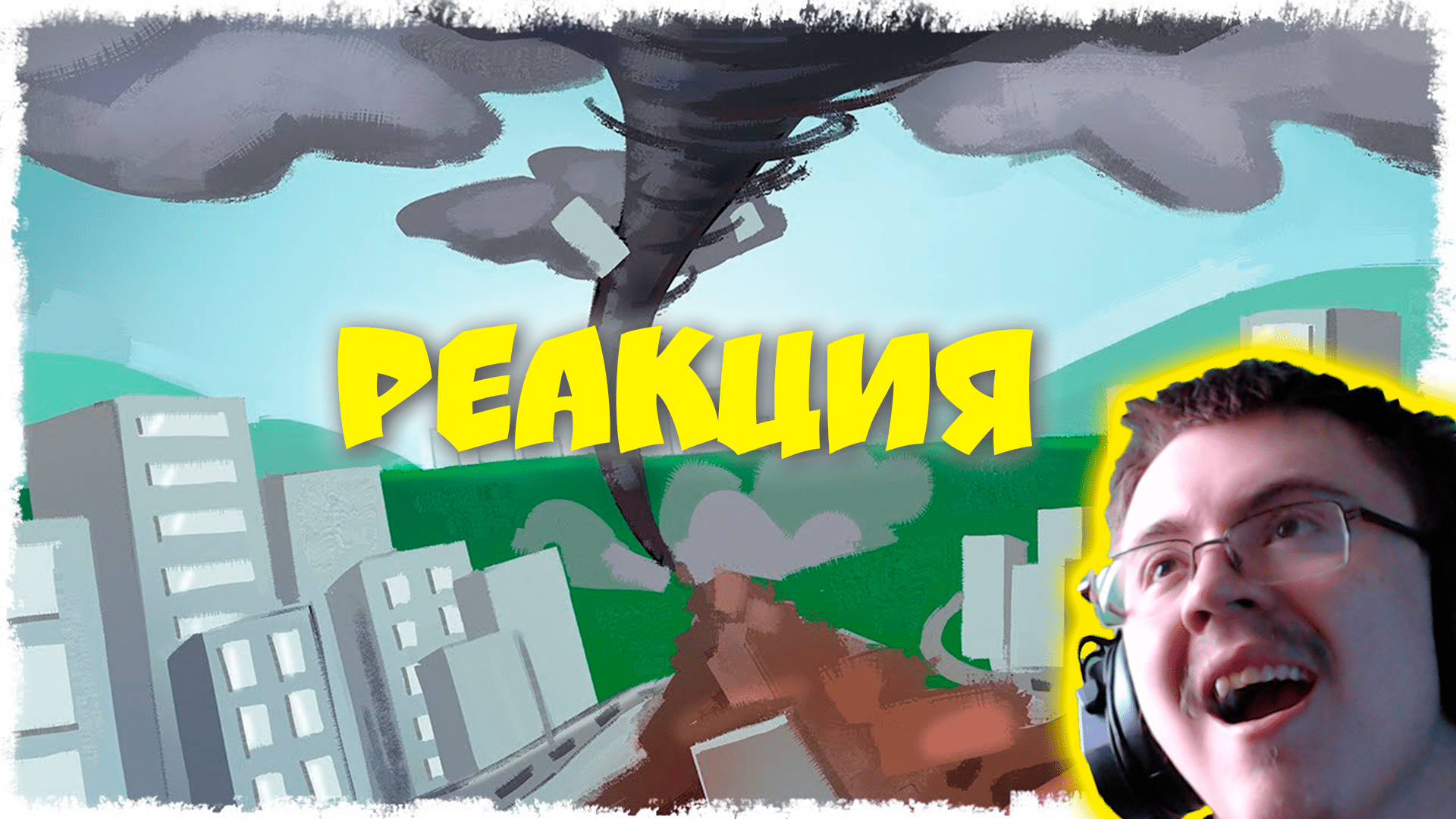 ВОТ ПОЧЕМУ МЕНЯ УВОЛИЛИ С РАБОТЫ!!! ( Quantum Games ) | Реакция