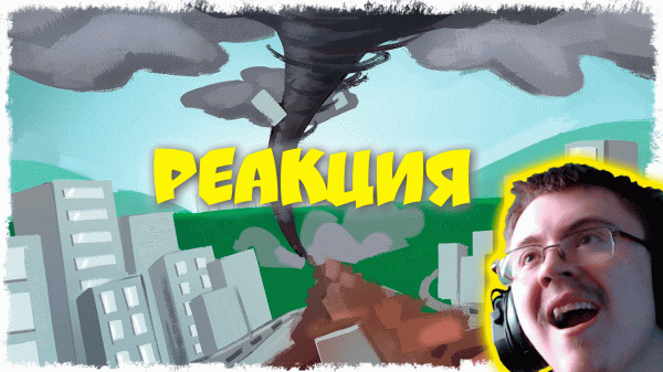 ВОТ ПОЧЕМУ МЕНЯ УВОЛИЛИ С РАБОТЫ!!! ( Quantum Games ) | Реакция