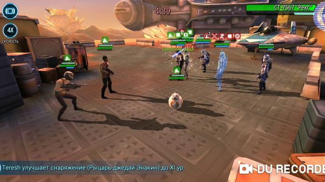 Великая Арена - Добиваем оставшиеся отряды смотреть онлайн