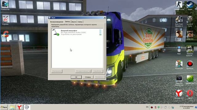 Как включить микрофон на ноутбуке смотреть онлайн