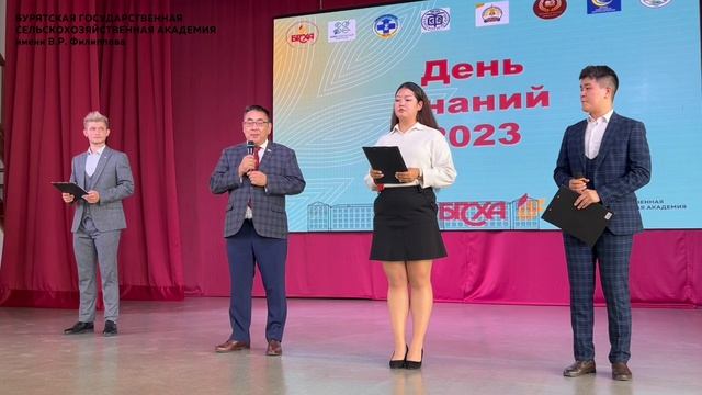 День знаний в БГСХА смотреть онлайн
