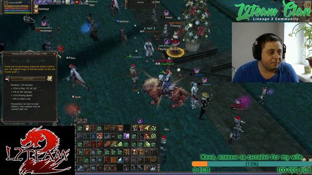 [L2team] Masterwork. Важное при подготовке к GF. Новый патчноут. Последние новости по клану. смотреть онлайн