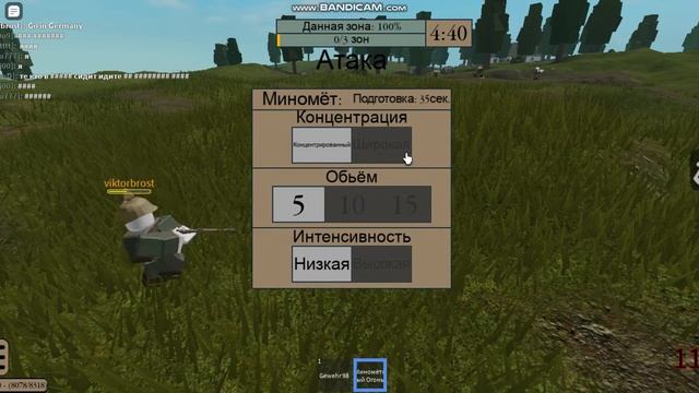 играем в роблокс первая мировая смотреть онлайн