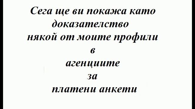 Nadomna Rabota смотреть онлайн