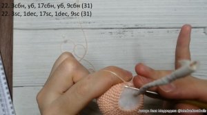 Мастер-класс по вязанию крючком “Новогодний Эльф”. Часть 3 - Тело