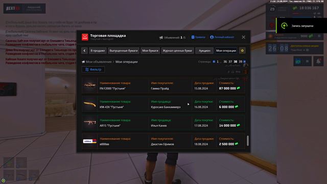 Grand Theft Auto San Andreas 2024.08.24 - 23.50.48.03 смотреть онлайн