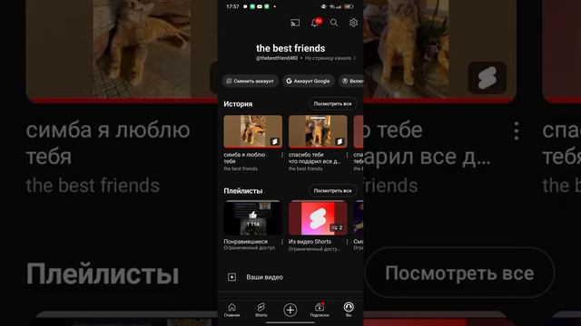 друг взял как у меня чут чут видео только дам по другому смотреть онлайн