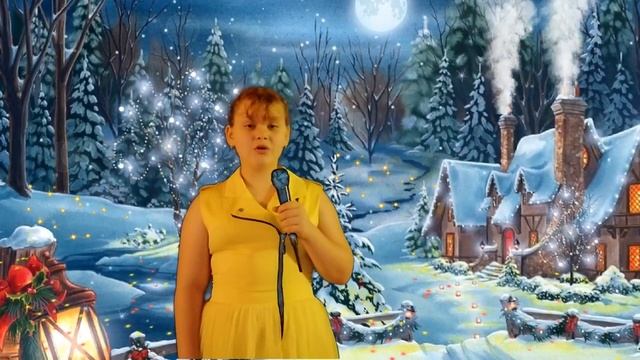 "Разукрасила зима", Читает: Чурилова Юля, 11 лет смотреть онлайн