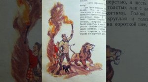 Урфин Джюс и его деревянные солдаты. Часть 4/5