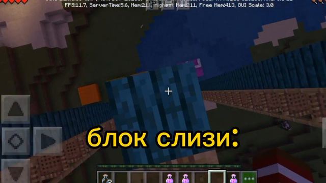 падение на разные блоки в майнкрафт🤔 смотреть онлайн