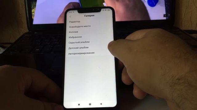 MIUI 10 9.6.13 GLOBAL BETA- ОБЗОР ПРОШИВКИ ПЕРВЫЕ ФИШКИ MIUI 11