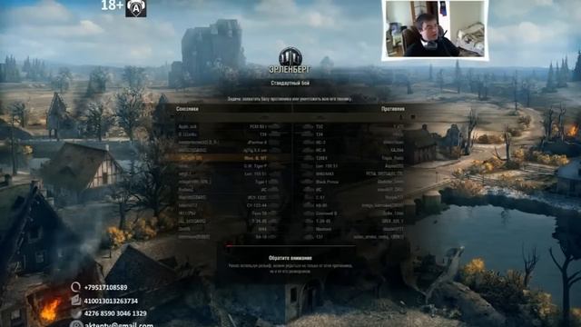 Истории от Aktep'a 21-31