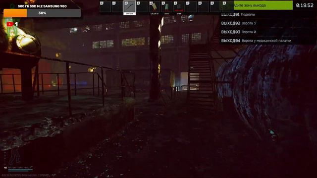 Escape From Tarkov 🏭 (Живой чат) 🏭 КОЗЯВИТ на ЗАВОДЕ перед вайпом! смотреть онлайн