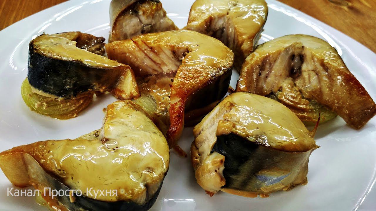 Самый вкусный и простой рецепт скумбрии в духовке | Просто Кухня - Выпуск 238 смотреть онлайн