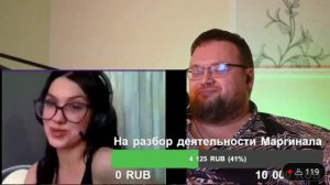 Девушка Убермаргинала кринжует от взглядов своего возлюбленного, а продюсер смотрит и улыбается.