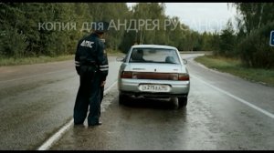 Бабло. Второй вариант официального трейлера