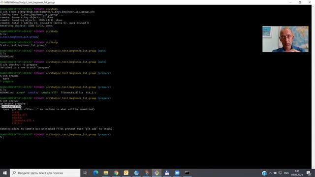 01_06. Пример работы с Git. Настройка окружения смотреть онлайн