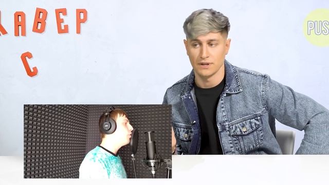DAVA смотрит КАВЕРЫ на СВОИ ПЕСНИ // РАССКАЗАЛ, ЧТО У НИХ С БУЗОВОЙ смотреть онлайн