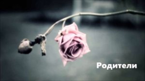 Мухаммад абу Усама. Родители