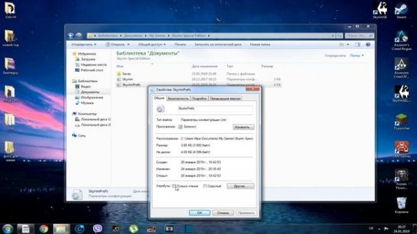 НЕ меняються настройки Skyrim SE? РЕШЕНИЯ здесь!!!