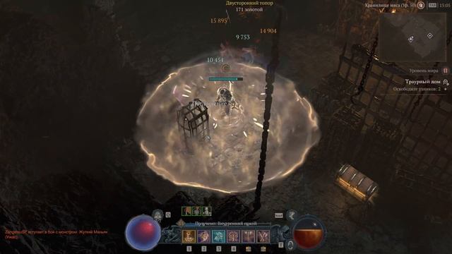 Diablo 4 Траурный дом №183 / 4K Ultra RTX 4090 / No Commentary