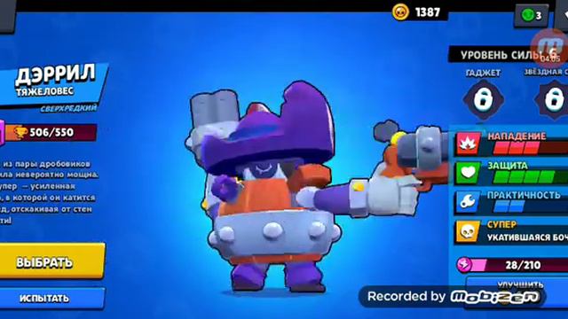 КАК РАСКРУТИТЬ АККАУНТ БРАВЛ СТАРС?МОЙ АККАУНТ BRAWL STARS смотреть онлайн
