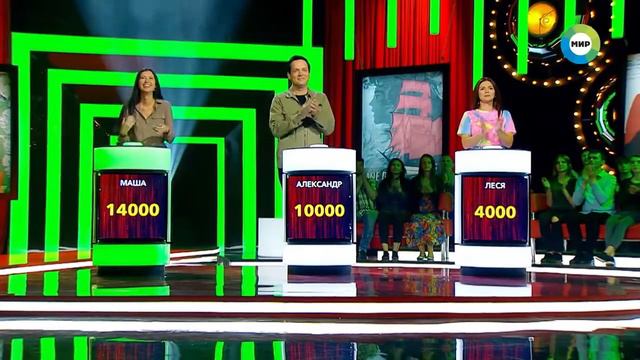 Игра в кино. Эфир от 9.11.2020 г. смотреть онлайн