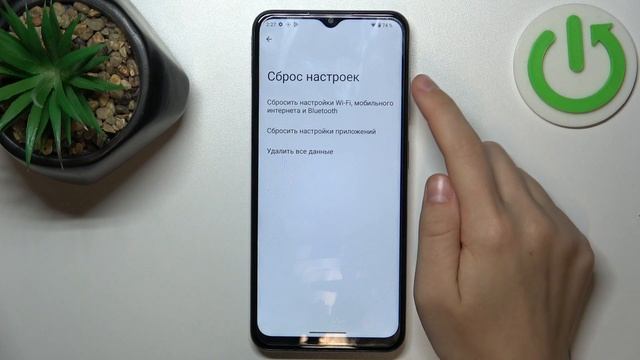 Как сбросить настройки сети на Nokia G42 5G - Восстановление сетевых настроек Nokia G42 5G смотреть онлайн